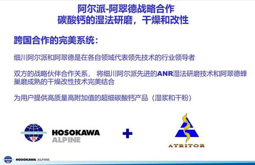 粉末表面改性技术网络研讨会爆火背后的逻辑 技术推广的新范式