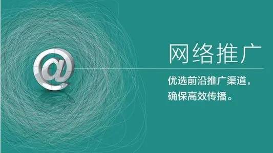 中小企业线上获客与技术推广的有效方法